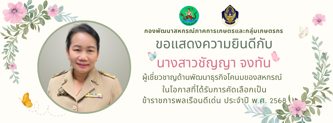 ยายเหน่ง